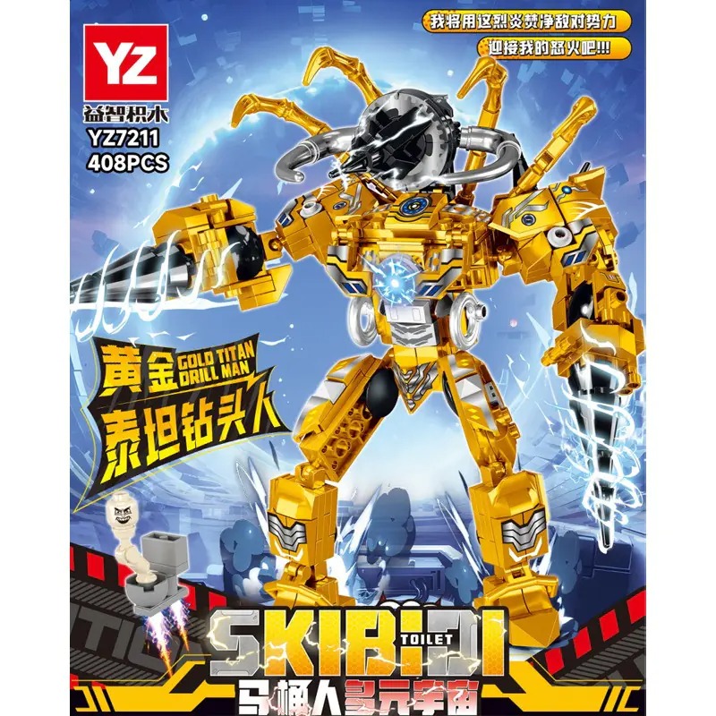 Конструктор - Оранжев Робот 