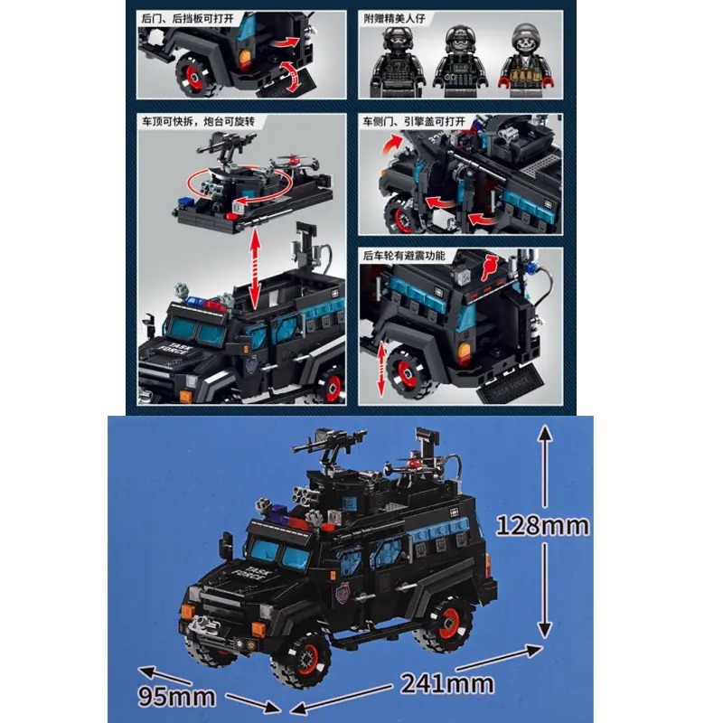 Конструктор Лего - SWAT 