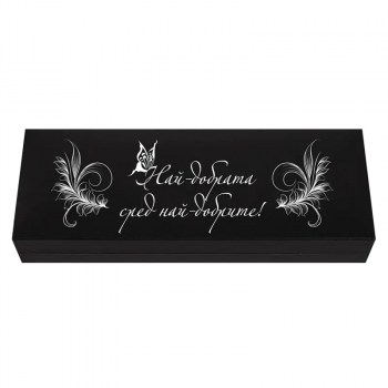 Подаръчен комплект химикал със стилус и USB - Най-добрата