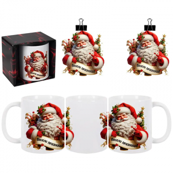 Коледна чаша - Весели Празници с Дядо Коледа