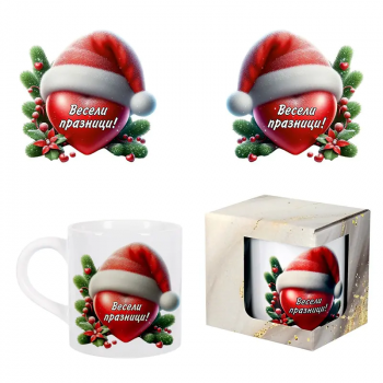 Коледна чаша в подаръчна кутия - Весели празници със сърчице