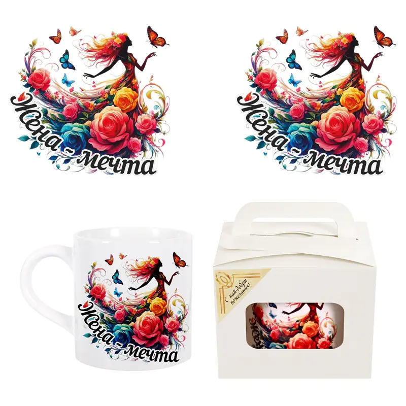 Чаша - Жена-Мечта в подаръчна кутия