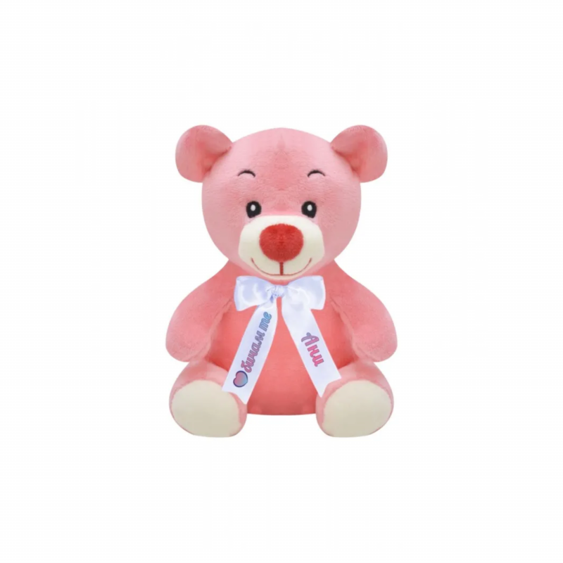 Подаръчен комплект за бебе момиче - Плюшено мече с надпис