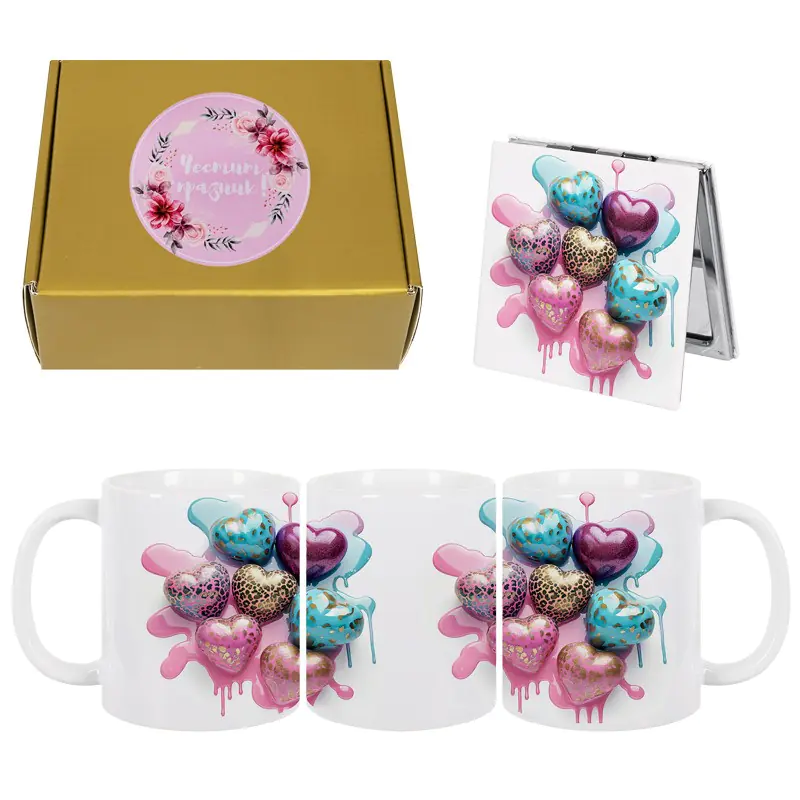 Подаръчен комплект с чаша и огледало - Честит празник