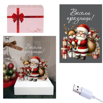 Коледна 3D LED настолна лампа - Весели празници с Дядо Коледа
