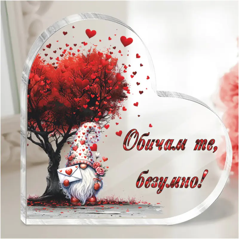 Акрилно сърце с послание - Обичам те, безумно