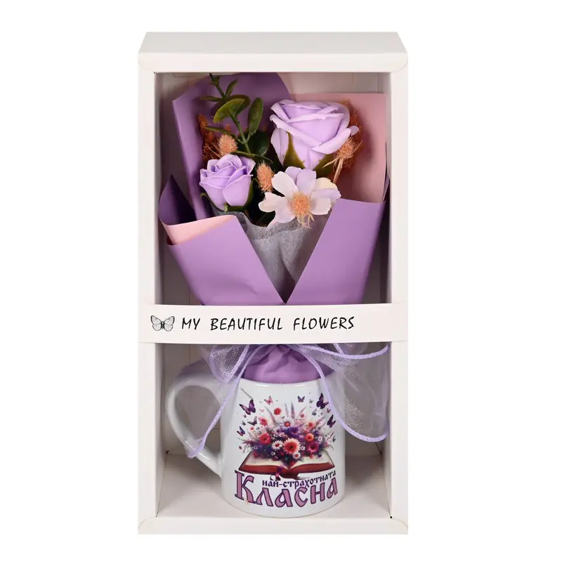 Подаръчен комплект в кутия - Най-страхотната класна