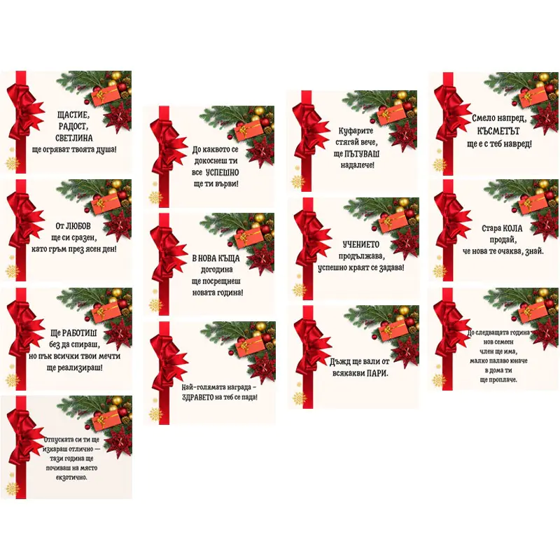 Коледна топка с фигурка, късмет и коледни чорапи Дядо Коледа с очила