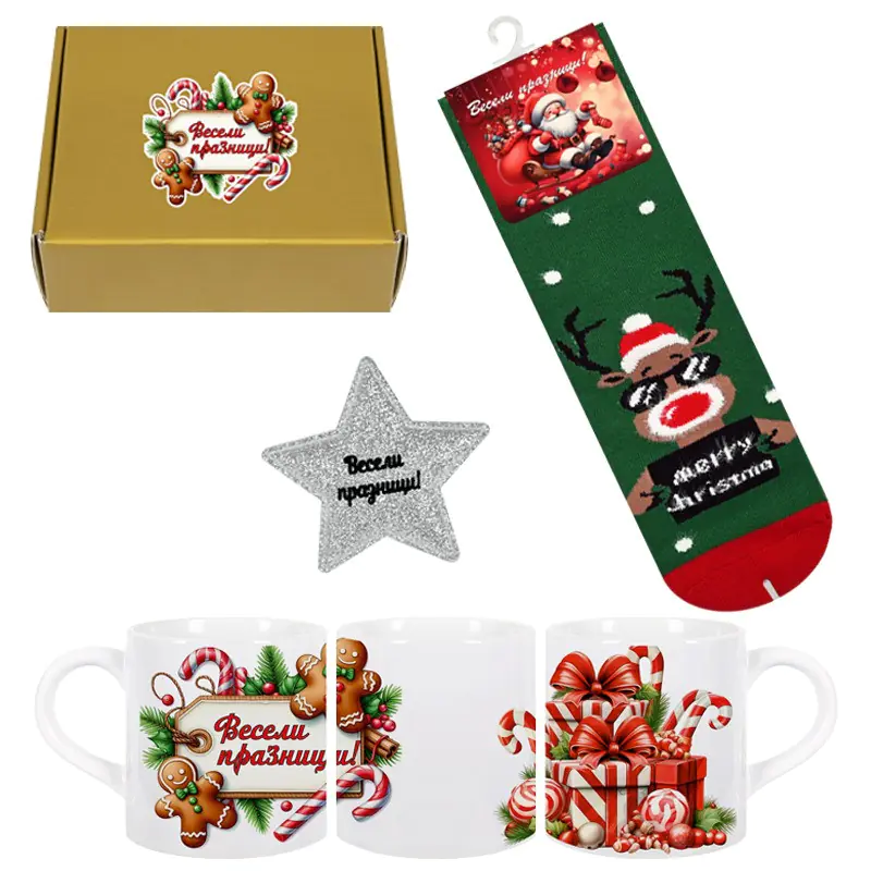 Комплект Весели Празници с чаша, коледни чорапи с Елен и звезда