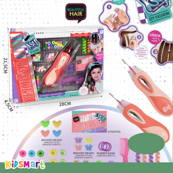 Комплект Направи си сам - Прическа с машинка и аксесоари