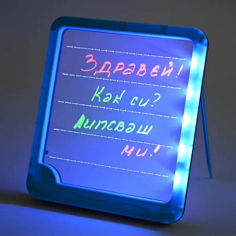 Магически дъска за рисуване с LED светлини 