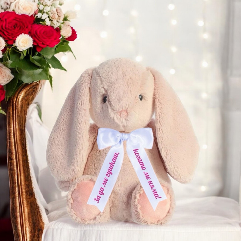 Плюшен заек Aurora с надписана панделка, розов, 25 см