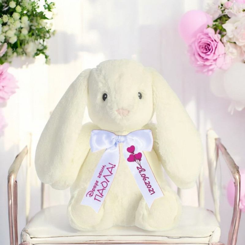 Плюшен заек Aurora с надписана панделка, бежов, 25 см