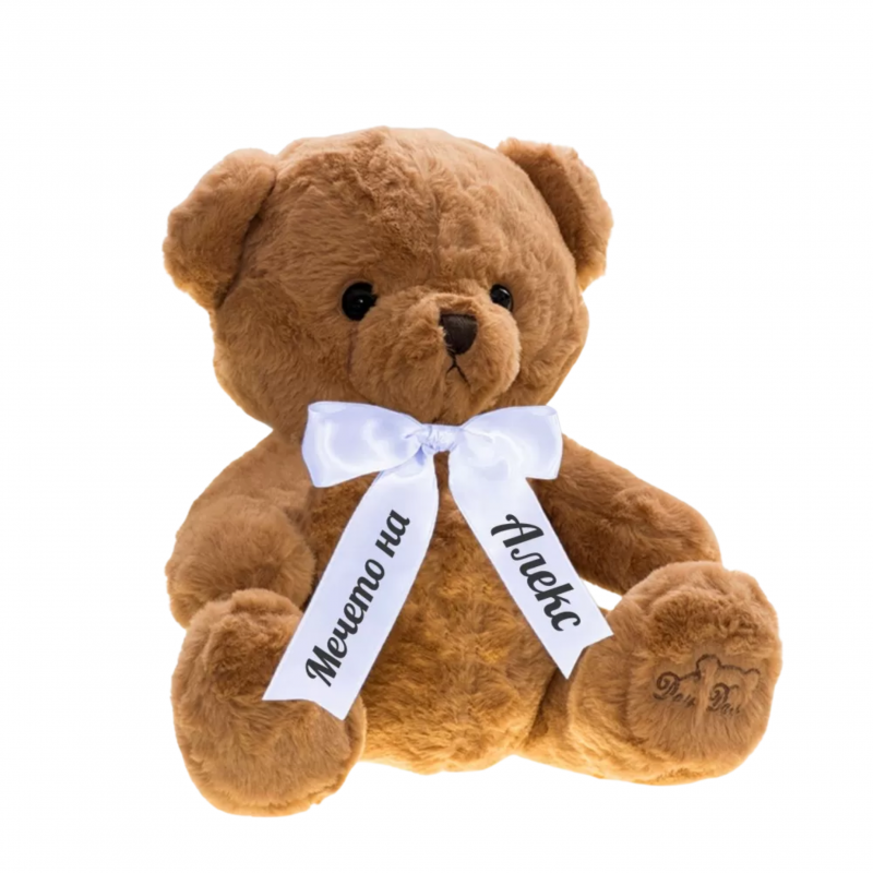 Плюшено мече с надписана панделка, кафяво, 35 см