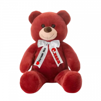 Плюшено мече с надписана панделка, бордо, 60 см