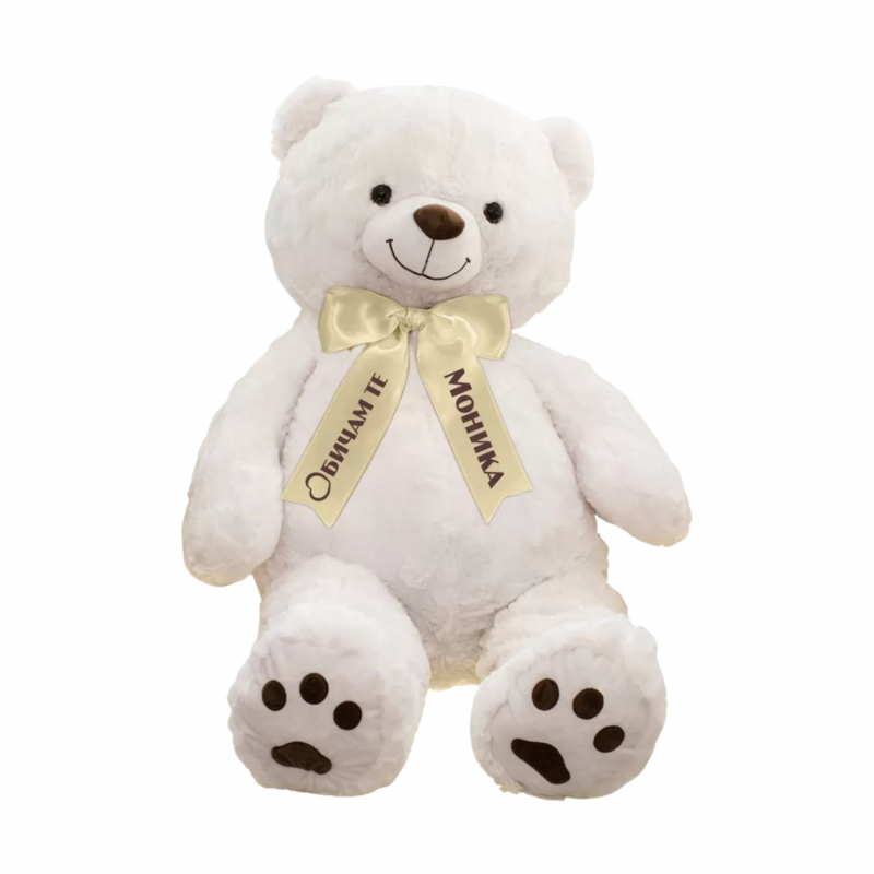 Плюшено мече гигант с надписана панделка, екрю, 100 см
