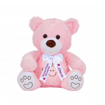 Плюшено мече Smile on с надписана панделка, розово, 40 см 