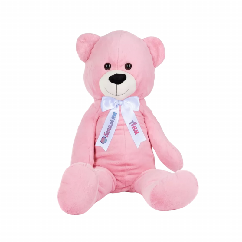 Плюшен мечок в розово с надписана панделка, 130 см.