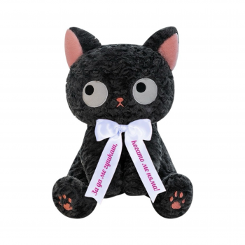Плюшено коте Кити с надписана панделка, черно, 45 см