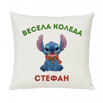 Коледна възглавница Весела Коледа със Стич, 30 см