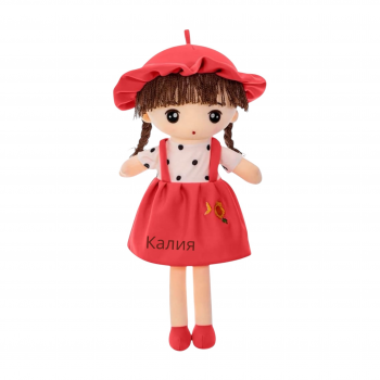 Мека кукла Мария с червена рокля и надпис, 45 см