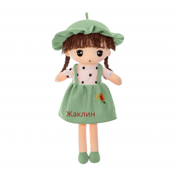Мека кукла Мария със зелена рокля и надпис, 45 см