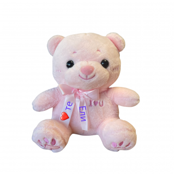 Мече с бродиран надпис I love you и надписана панделка, розово, 30 см