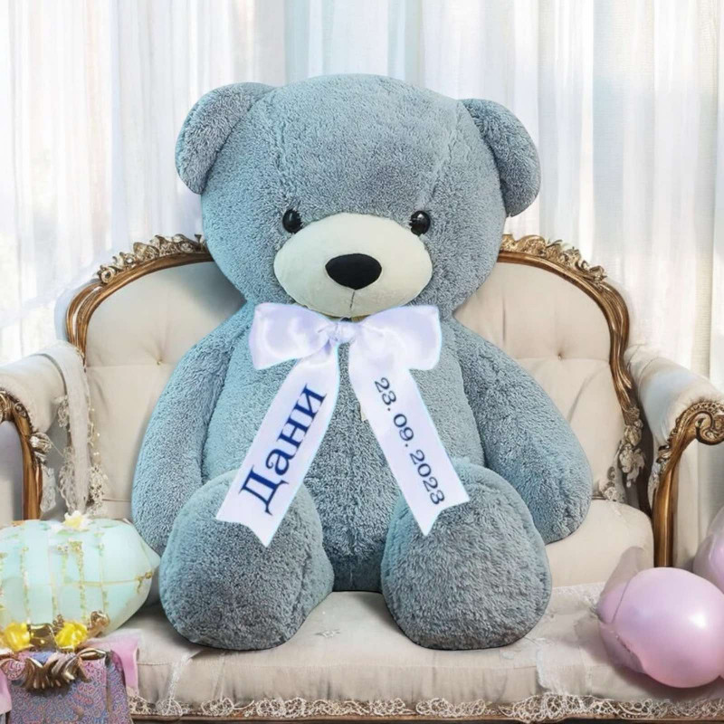 Плюшено мече с надписана панделка, синьо, 100 см