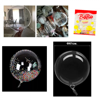 Прозрачен балон за подаръци от TPU, Ф61 см