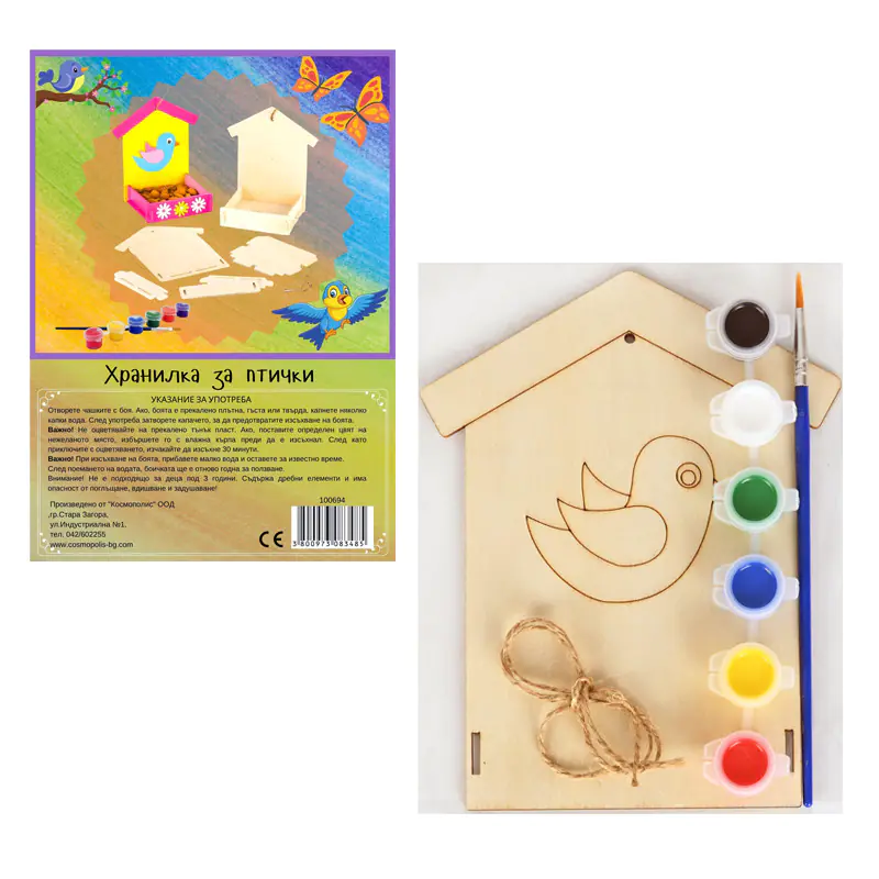 Комплект за творчество - Хранилка за птици