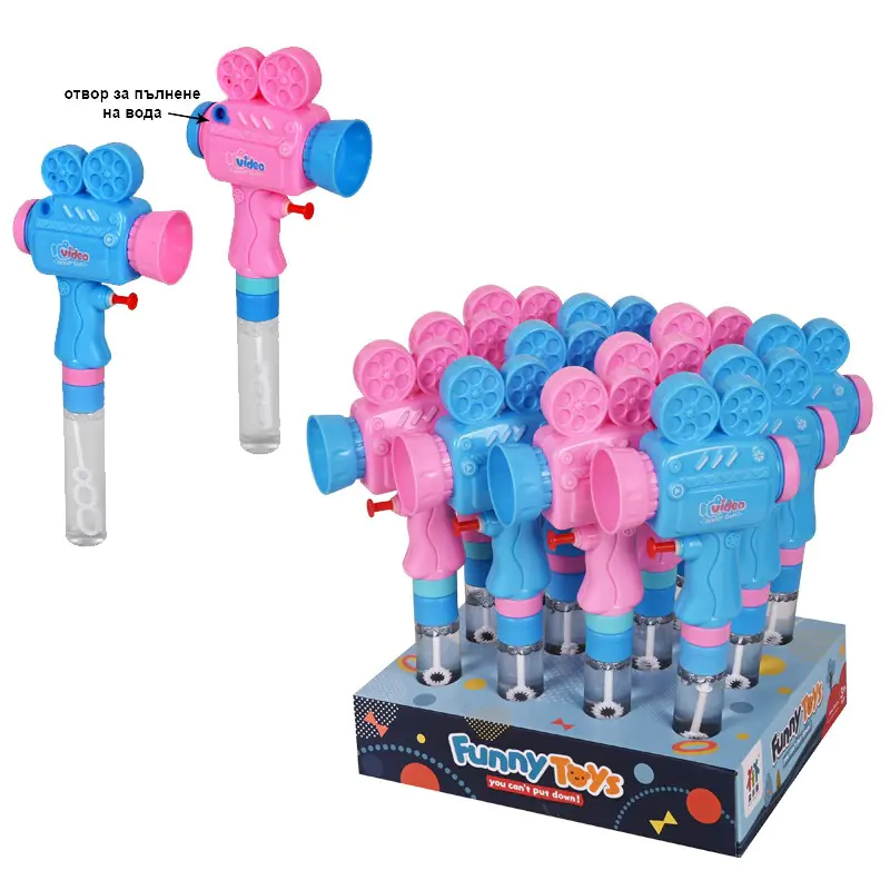 Воден пистолет Камера