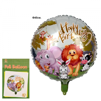 Балон Happy Birthday с животни