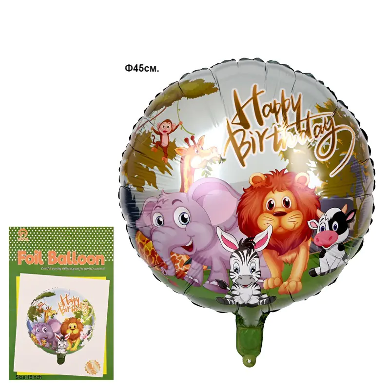 Балон Happy Birthday с животни