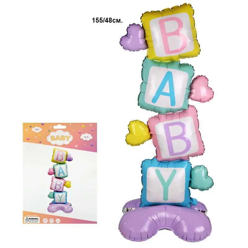 Балон BABY за посрещане на бебе