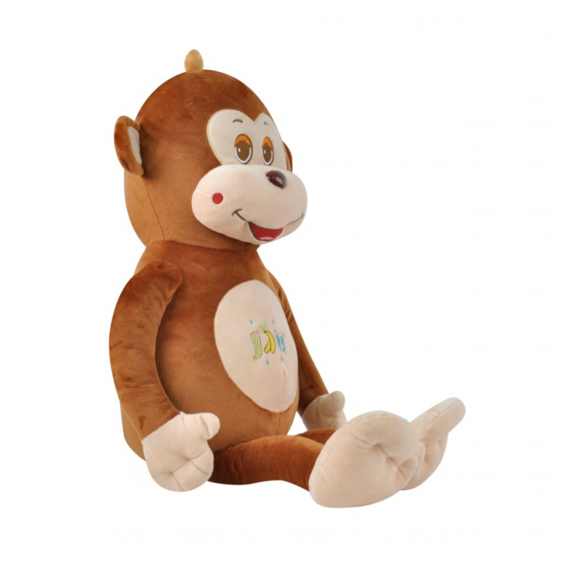 Плюшена маймуна Боби, 50 см