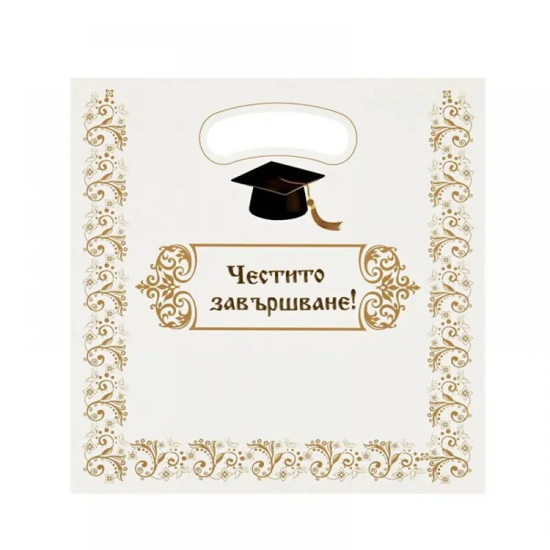 Поздравителна картичка Честито завършване с цветя