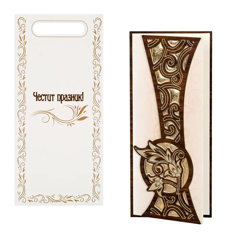 Поздравителна картичка Честит празник със златни цветя