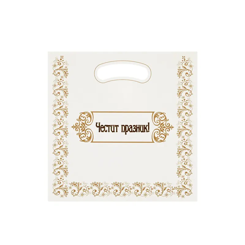 Поздравителна картичка Честит празник с букет бели цветя