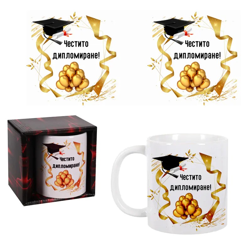 Керамична чаша в кутия - Честито Дипломиране с балони