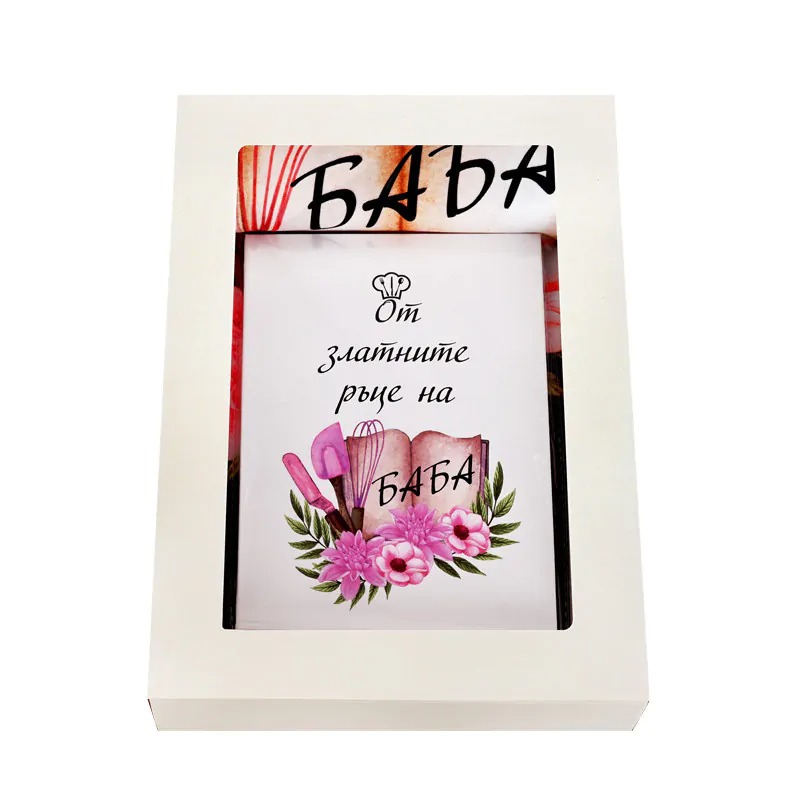 Подаръчен комплект - От златните ръце на баба с престилка и бележник