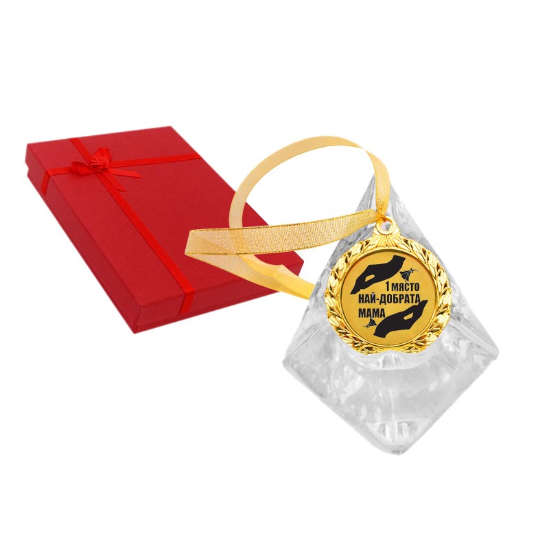 Златен медал 1 място Най-добрата мама 