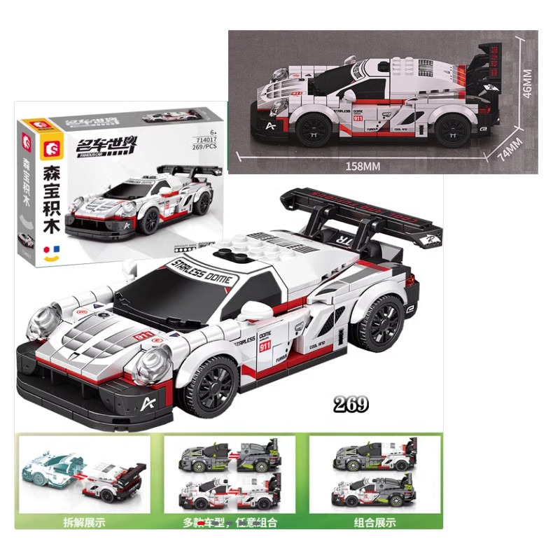 Конструктор - Спортна кола /269 елемента/