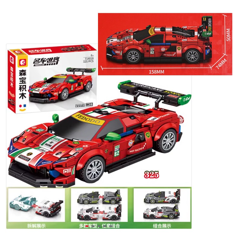 Конструктор - Спортна кола /325 елемента/