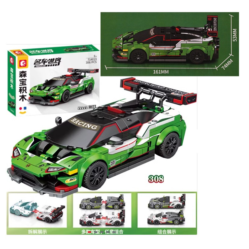 Конструктор - Спортна кола /308 елемента/