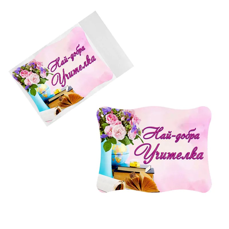 Магнит - Най-добрата Учителка