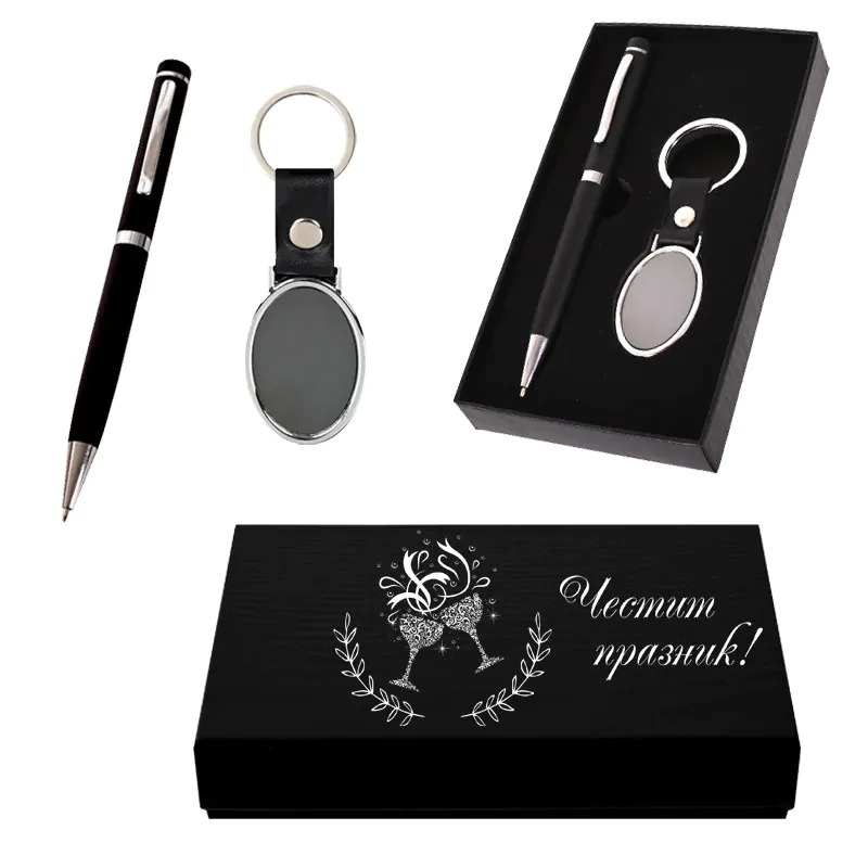 Стилен подаръчен комплект - Честит Празник с чаши!