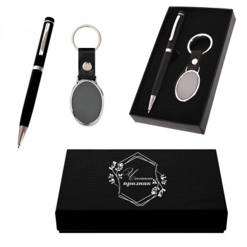 Стилен подаръчен комплект - Честит Празник!