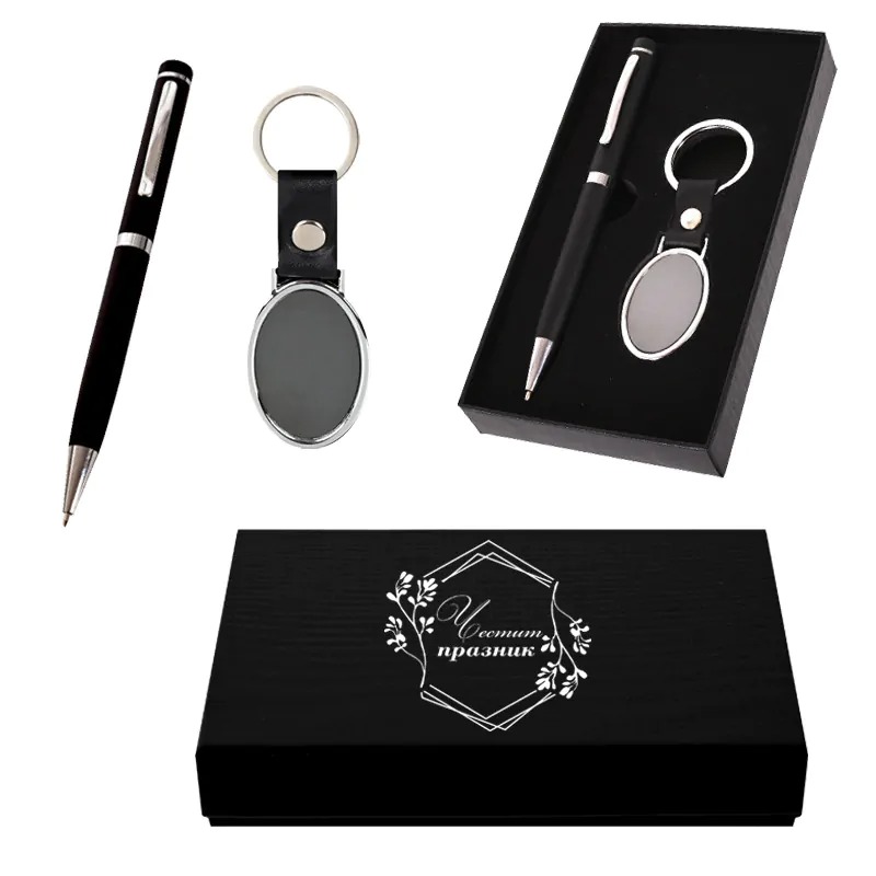 Стилен подаръчен комплект - Честит Празник!