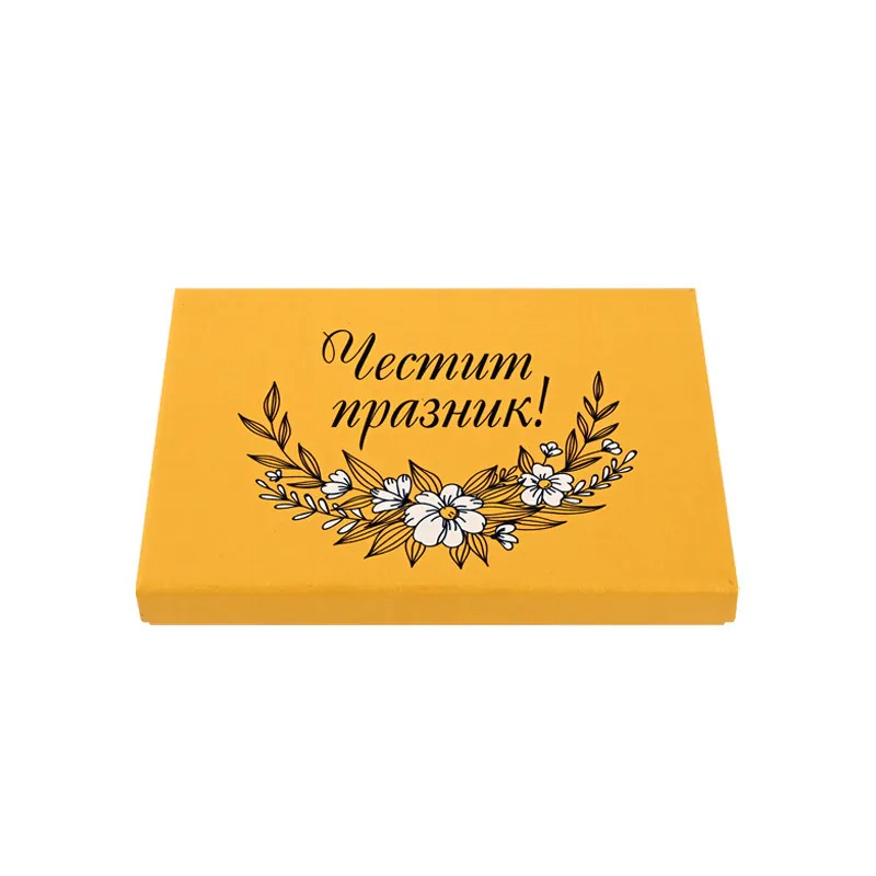 Подаръчен комплект - Честит Празник с USB и химикал