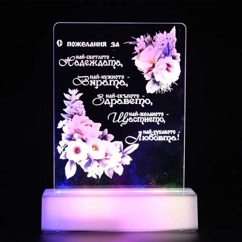 Комплект за любима жена - Плюшено мече с LED лампа и сапунени рози